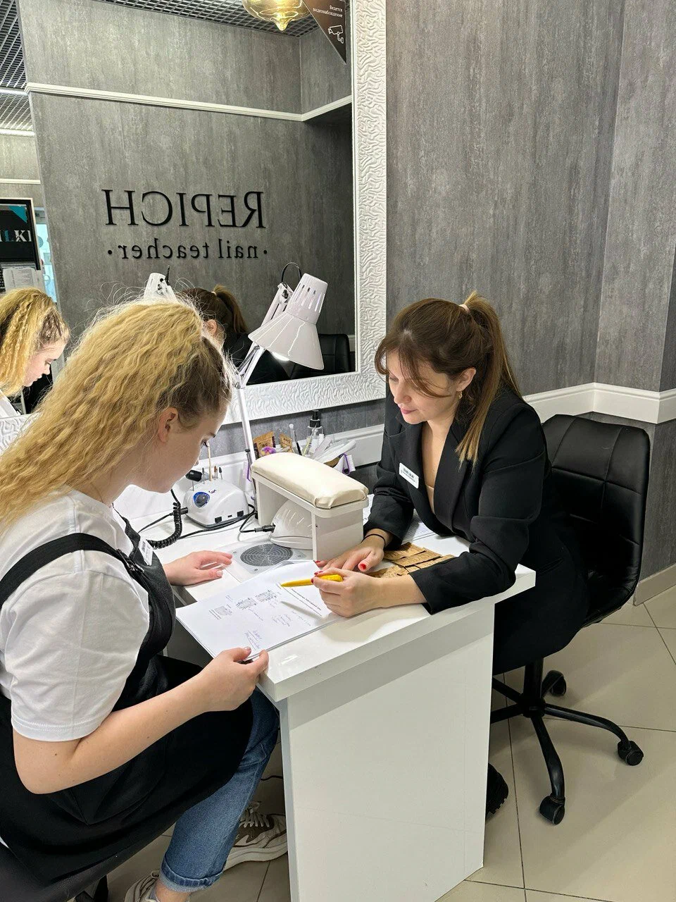 Обучение у Репич Екатерины 1
