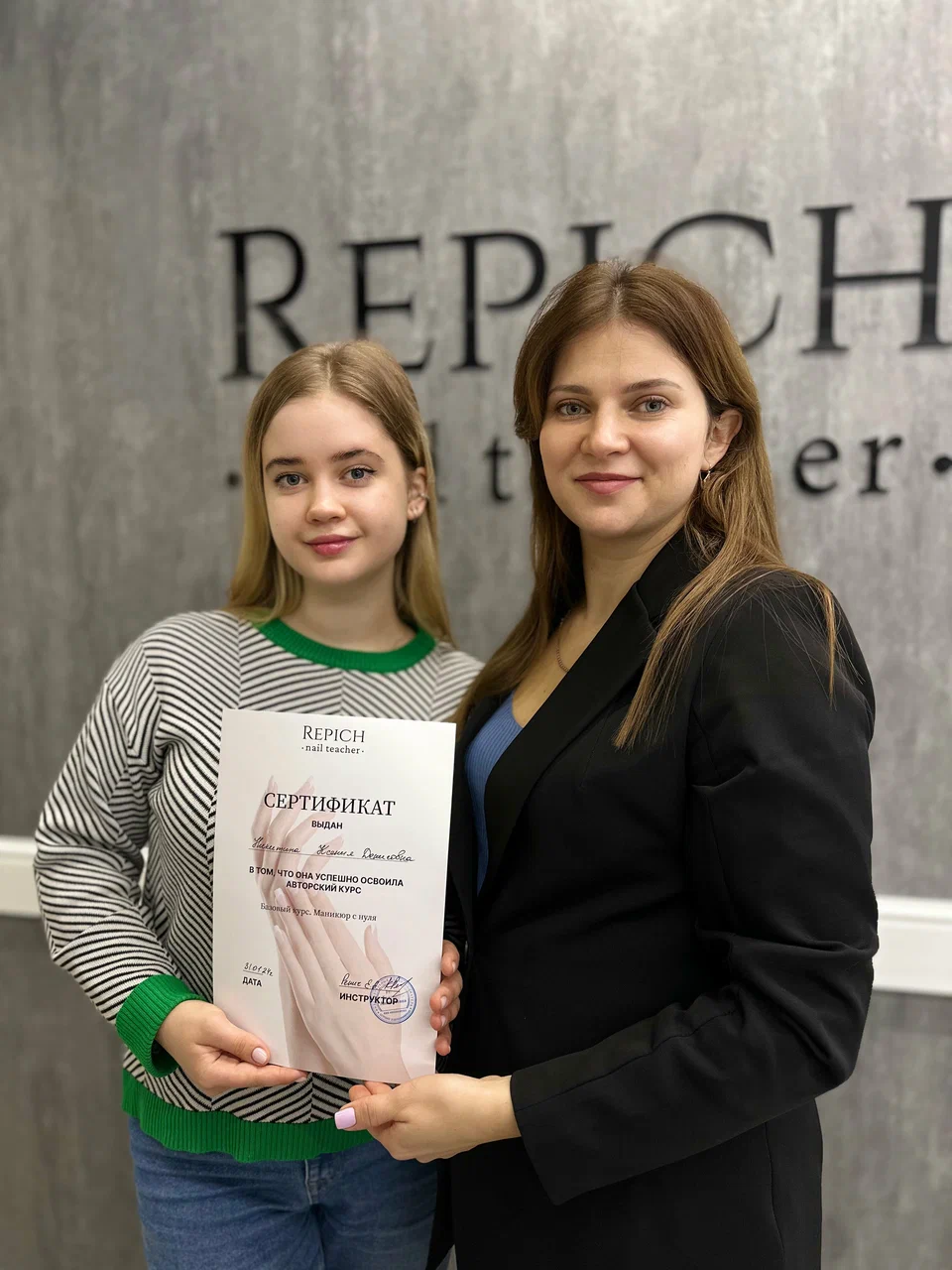 Обучение у Репич Екатерины 3